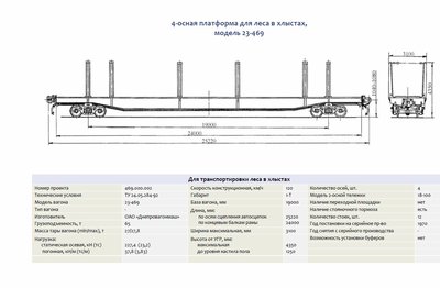 Буфер обмена-1.jpg