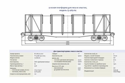 Буфер обмена-2.jpg