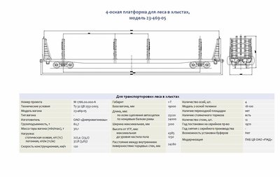 Буфер обмена-3.jpg