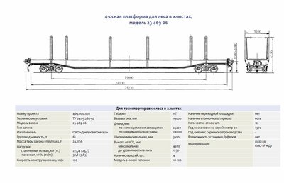 Буфер обмена-4.jpg