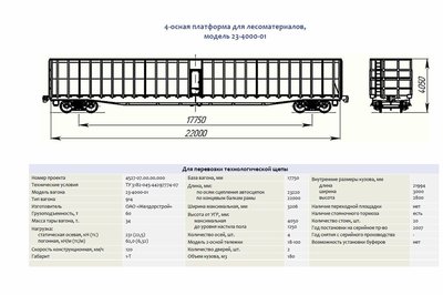 Буфер обмена-6.jpg