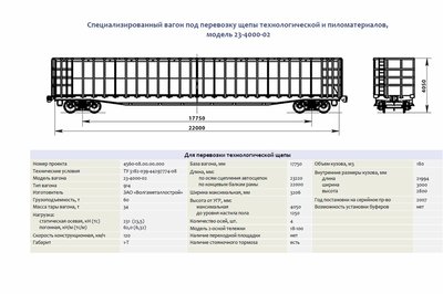 Буфер обмена-7.jpg