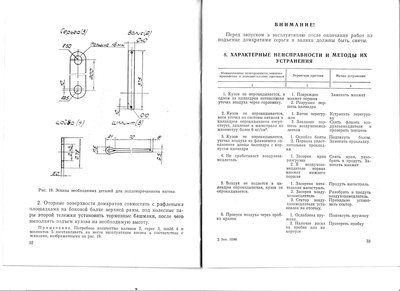 Untitled-Scanned-16.jpg