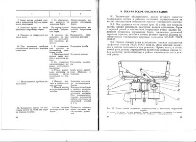 Untitled-Scanned-17.jpg