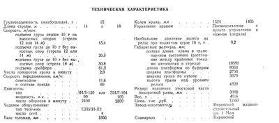 Буфер обмена-7.jpg