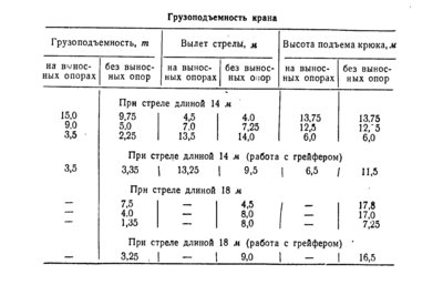 Буфер обмена-9.jpg