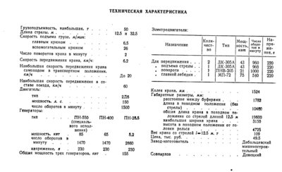 Буфер обмена-13.jpg