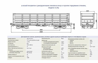 Буфер обмена-1.jpg