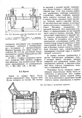 обмена-1.jpg