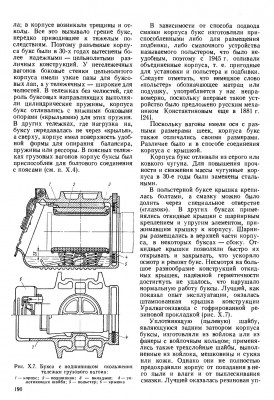 обмена-2.jpg