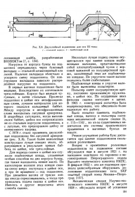 обмена-3.jpg