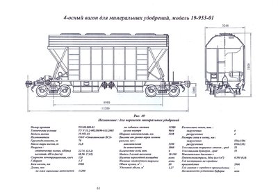 сканирование0074.jpg