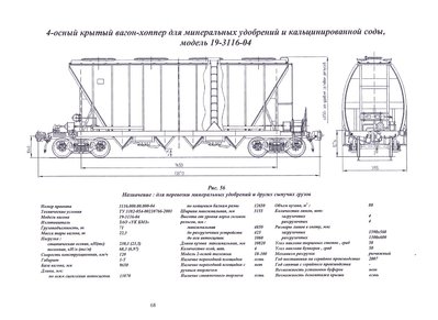 сканирование0001.jpg