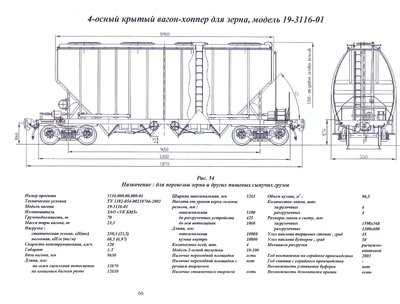 сканирование0075.jpg