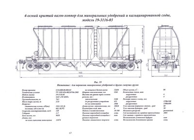 сканирование0095.jpg