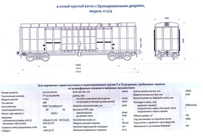 сканирование0096.jpg