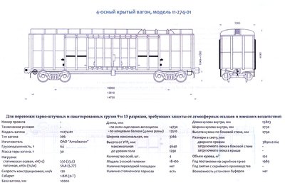 сканирование0097.jpg