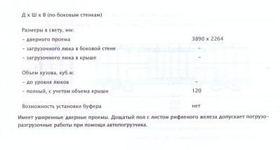 сканирование0100.jpg