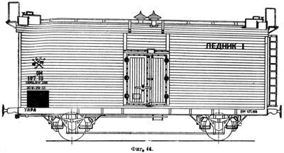 lednik-1.jpg