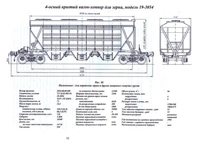 сканирование0004.jpg