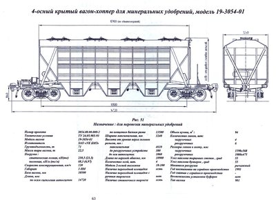 сканирование0005.jpg