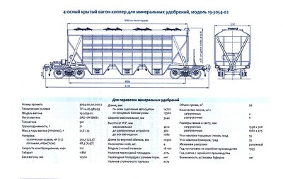 сканирование0006.jpg