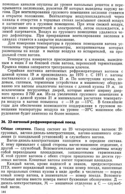 page_144.jpg