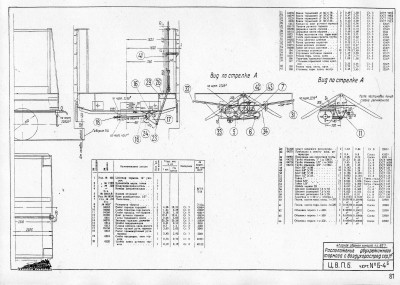 U-58.jpg