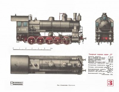 обмена-7.jpg