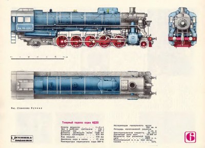 обмена-13.jpg