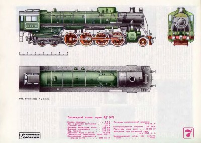 обмена-15.jpg