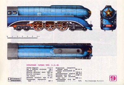 обмена-19.jpg