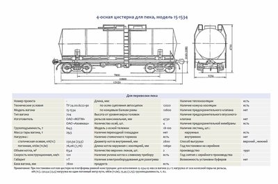 Буфер обмена-9.jpg