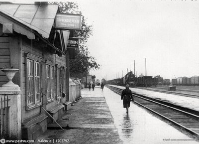 СО ст. Ишим Тюменск.обл. 1954.jpg