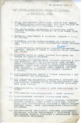 Паровозы Тб Ленинград сборка 001.jpg