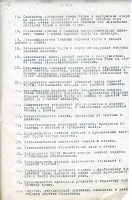 Паровозы Тб Ленинград сборка 002.jpg