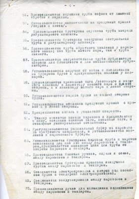 Паровозы Тб Ленинград сборка 004.jpg