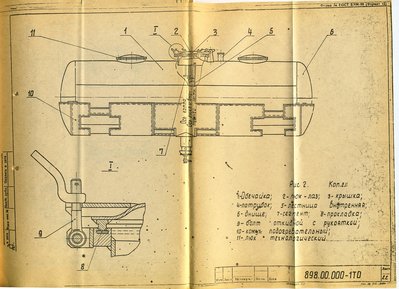 цистерна для фенола0002.jpg