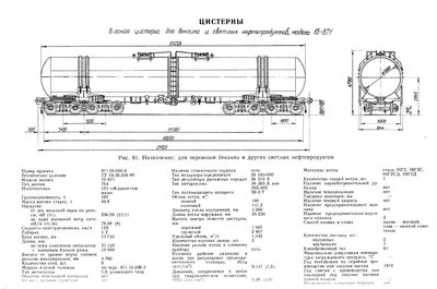 обмена-13.jpg