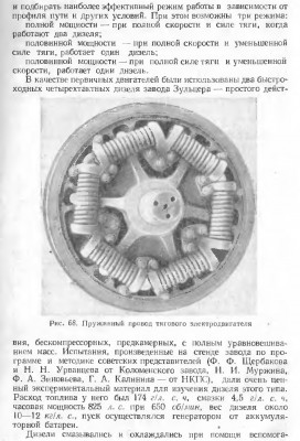 обмена-11.jpg