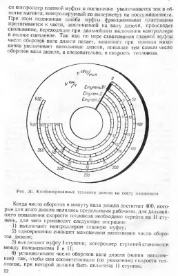 обмена-10.jpg