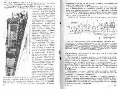 обмена-4.jpg