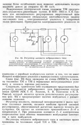 обмена-14.jpg