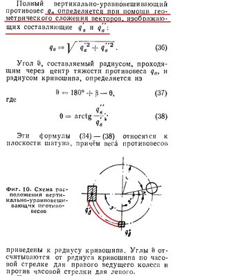 ТСЖ т.6 стр.178.jpg