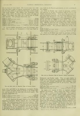 railwaymechanica95newy_27.jpg