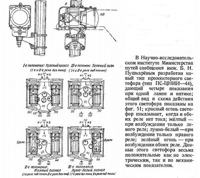 для форума -46 год.jpg