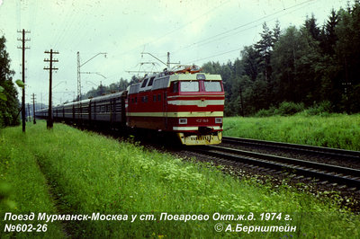 602-26_ChS2t-949+Arctica_1974.jpg
