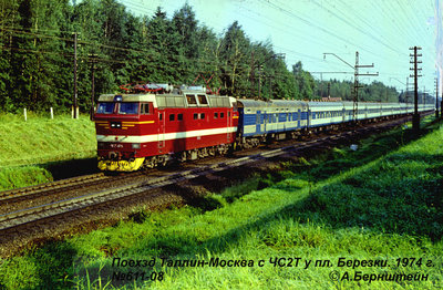 611-08_ChS2t-875+Estoniya_1974.jpg