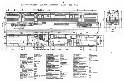 черт 24сб 2.jpg