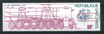 gabon_1975_50f_russian_steam_locomotive_commemorative_stamp_sg_547_1_lgw.jpg